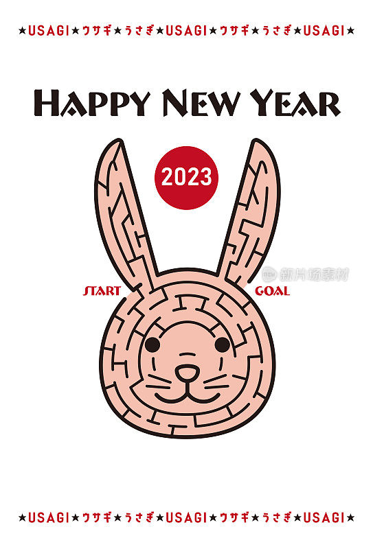 New Year's card for the year 2023: Maze illustration of a rabbit's face